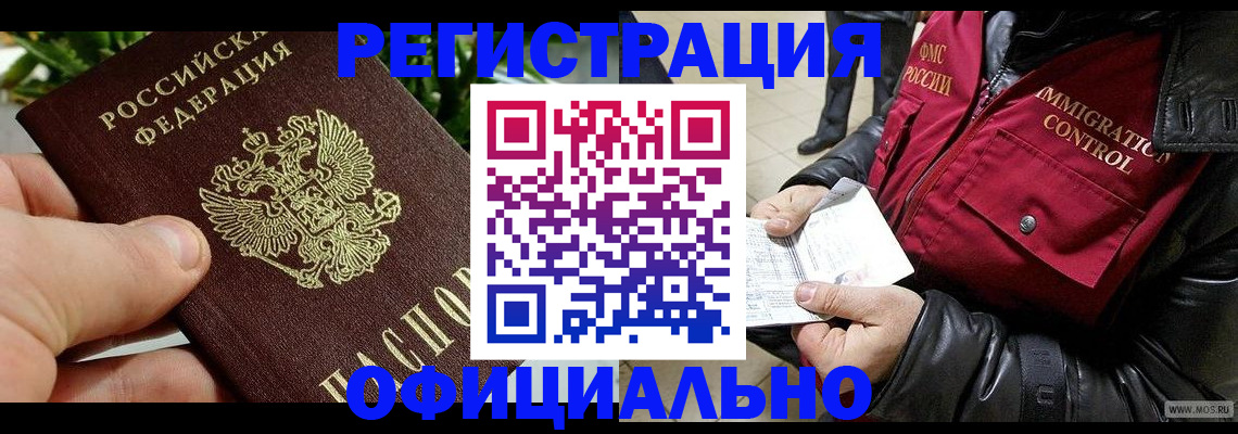 пропишу в квартире в Каспийске